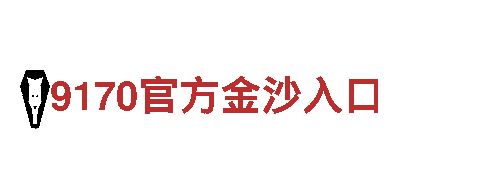 6566体育app官方网站-独特景点、热门旅游企业